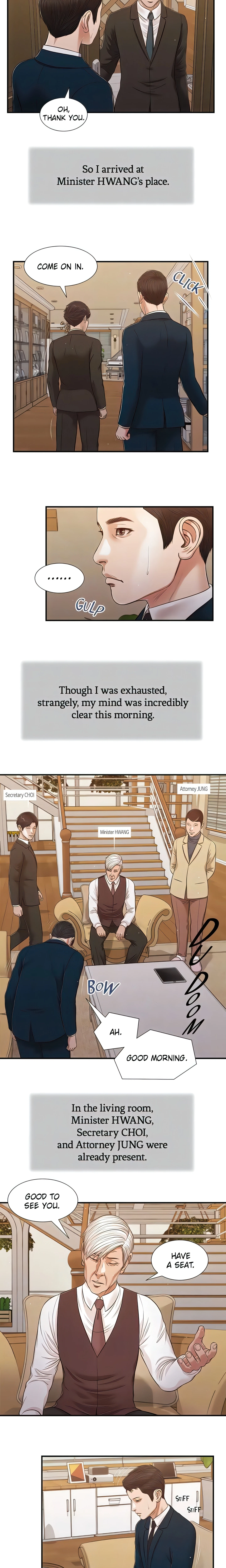 Concubine Chapter 98 (Uncensored), page 7