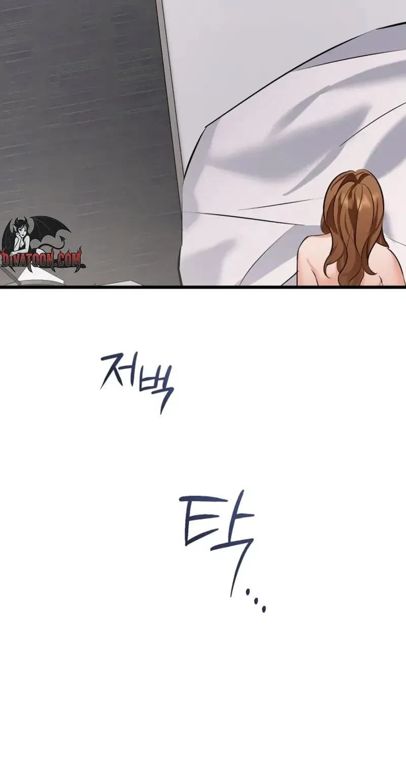Chapter 7, page 77