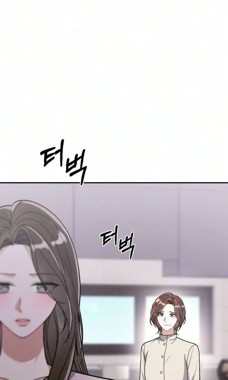 Missing Wife Chapter 49, page 20