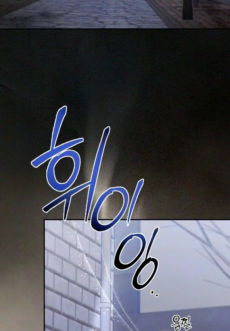 Missing Wife Chapter 49, page 46