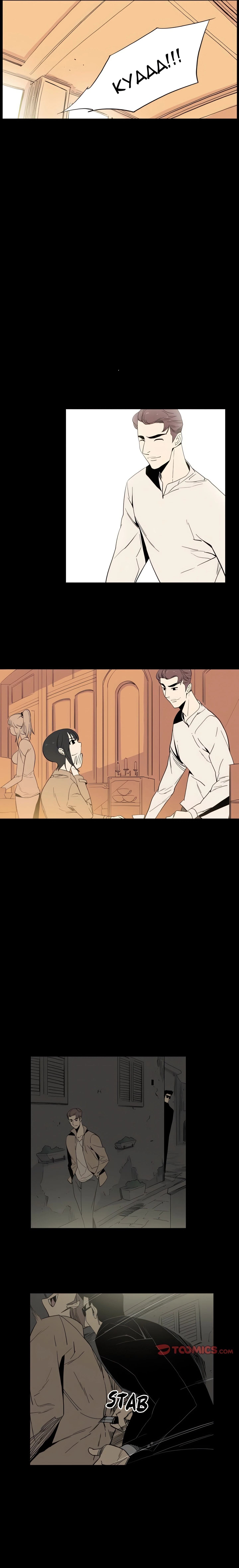 Chapter 26, page 9