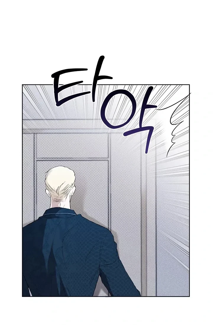 Chapter 1, page 16