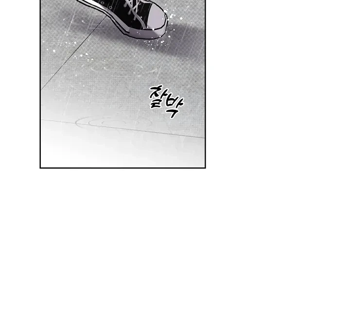 Chapter 1, page 72