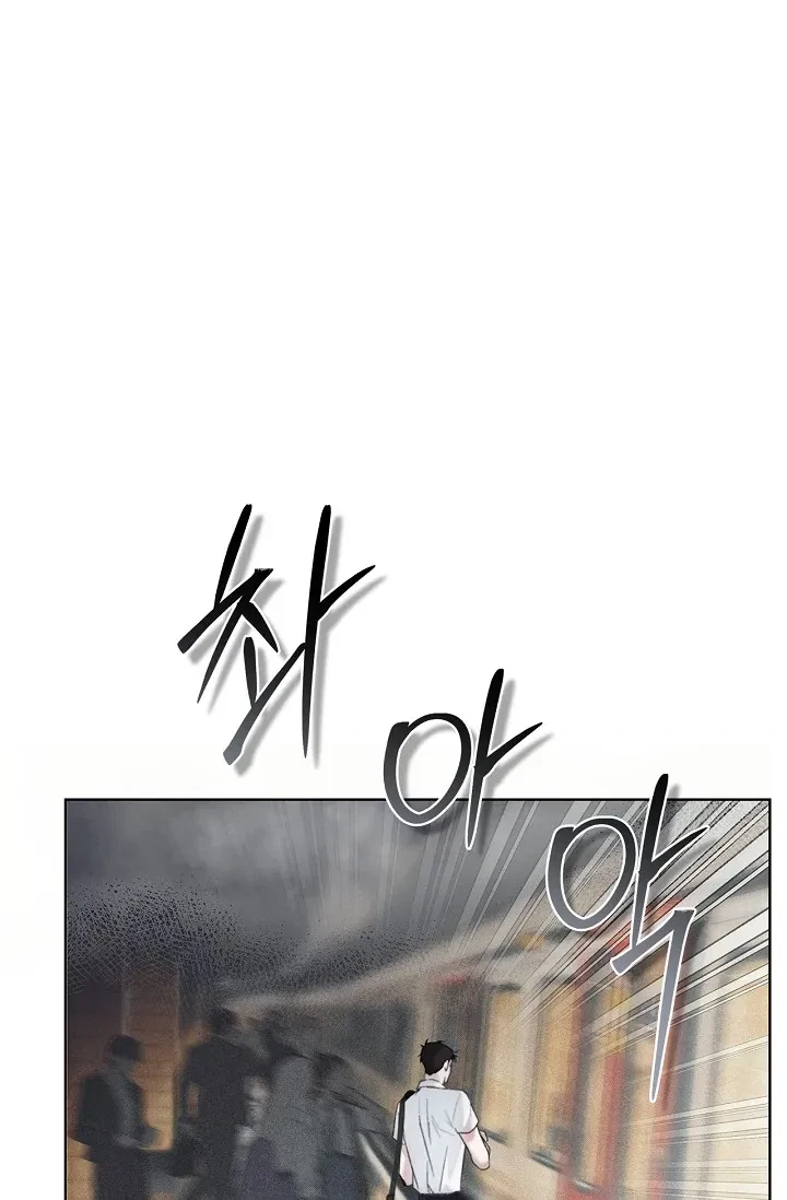 Chapter 1, page 89