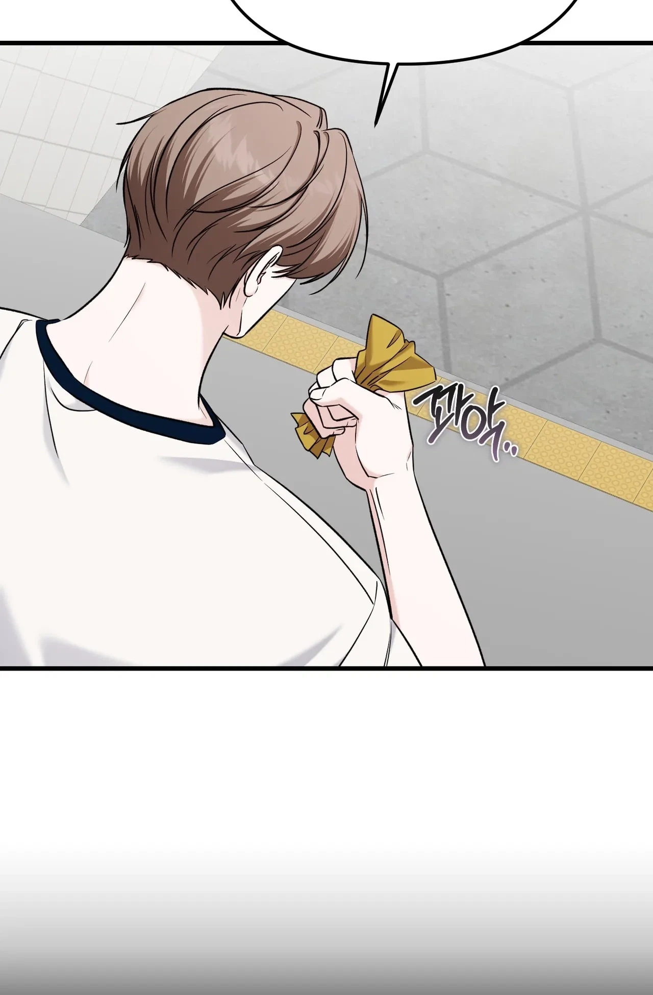 Chapter 18, page 14