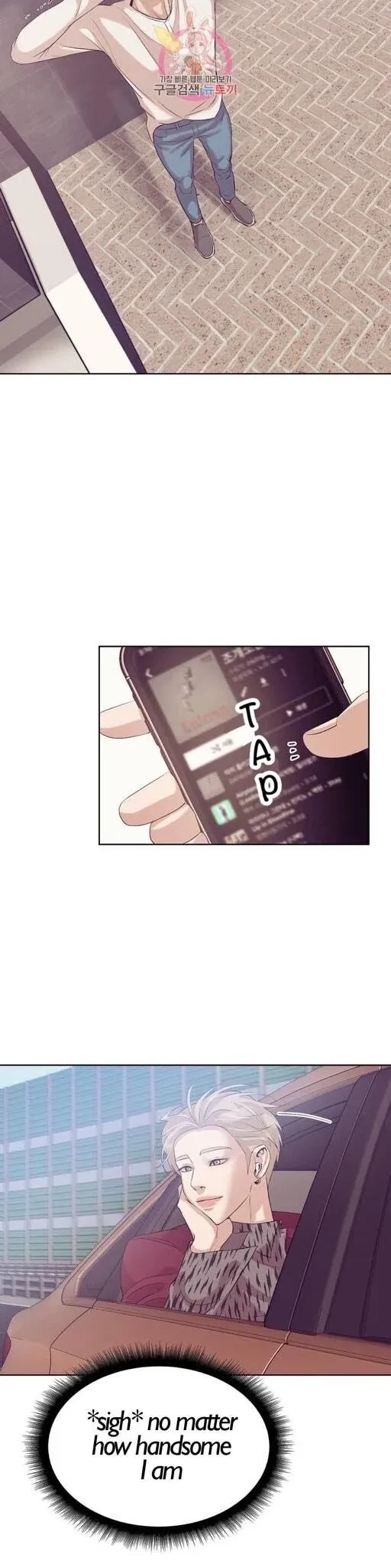 Chapter 22, page 22