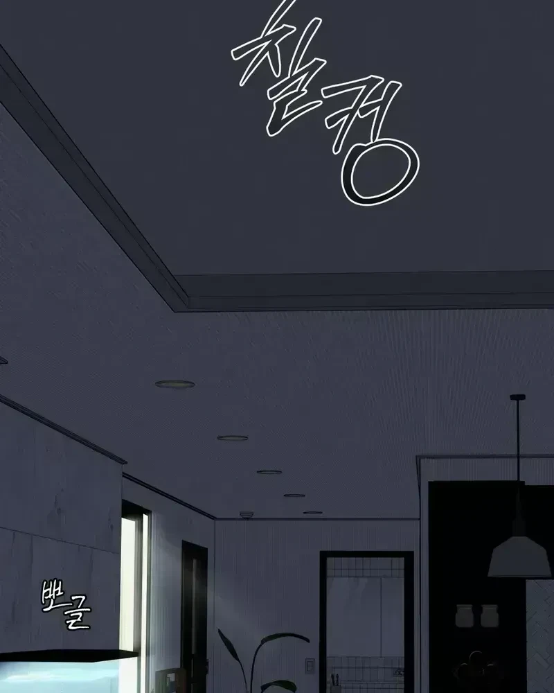 Chapter 1.5, page 28