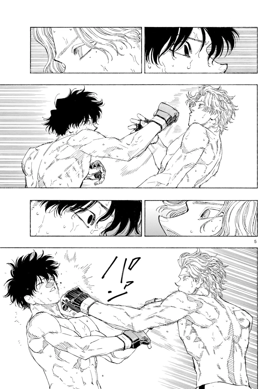 Chapter 230, page 5