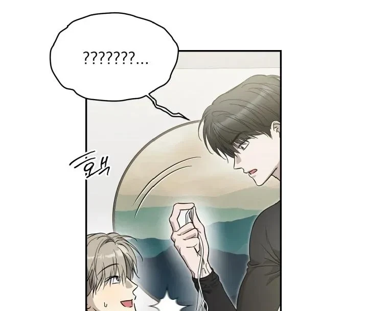 Special.1 : Vacation (1), page 19