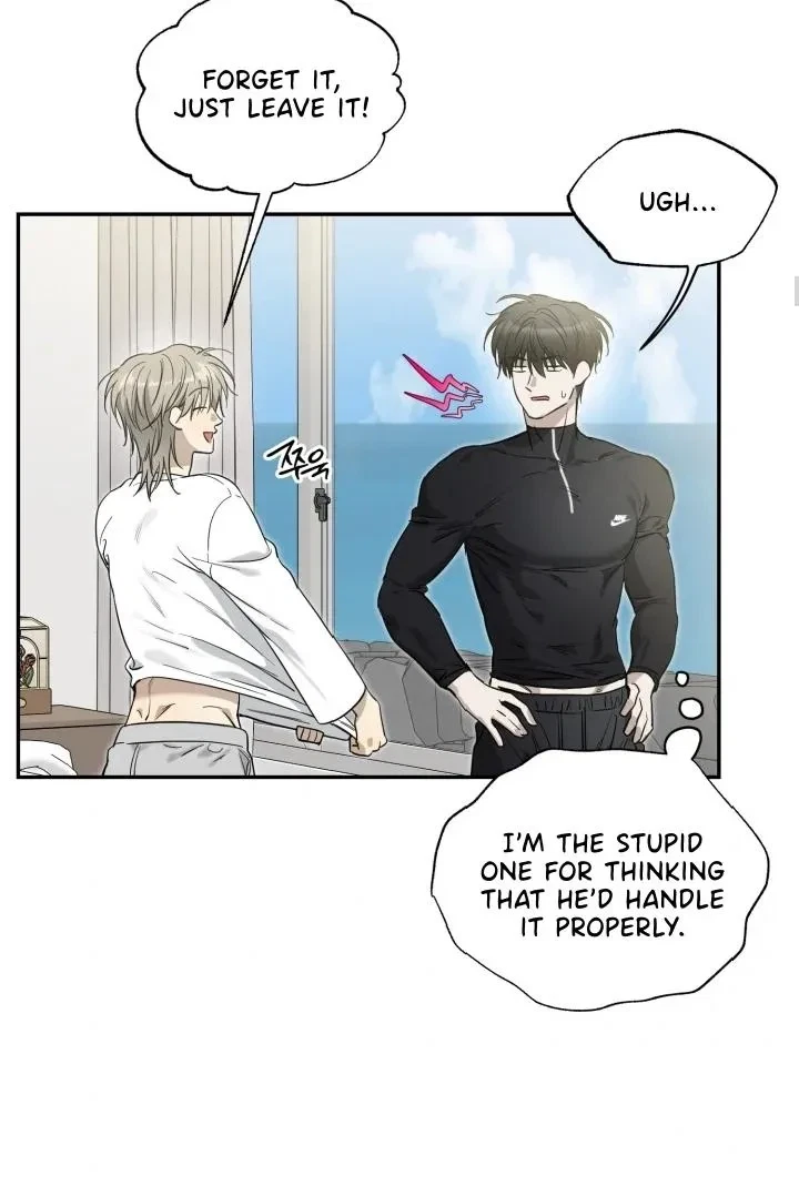 Special.1 : Vacation (1), page 23