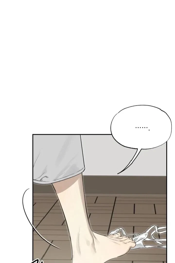 Special.1 : Vacation (1), page 26