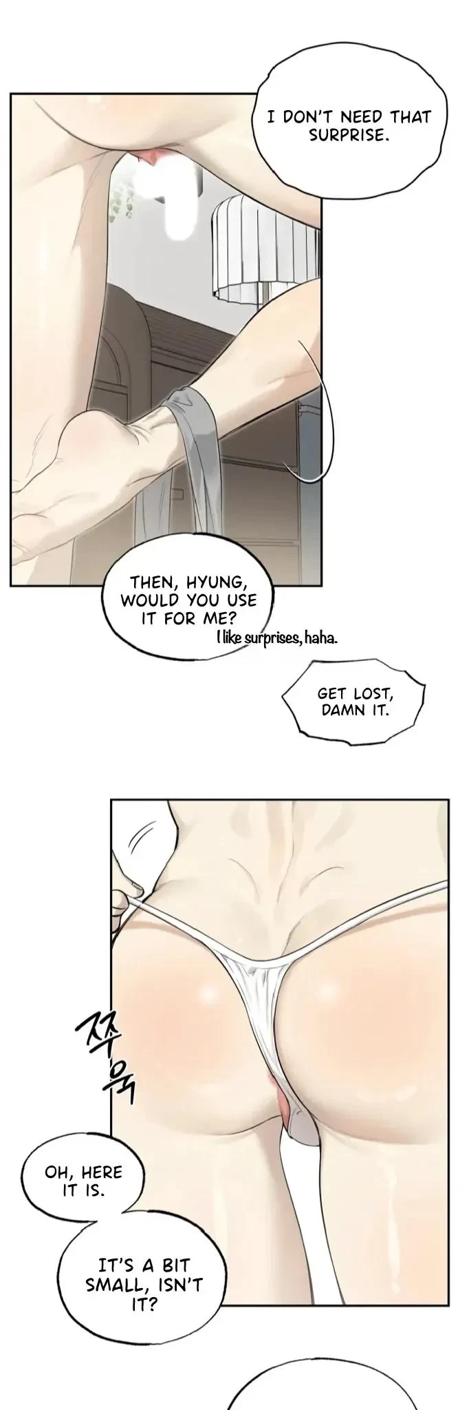 Special.1 : Vacation (1), page 33