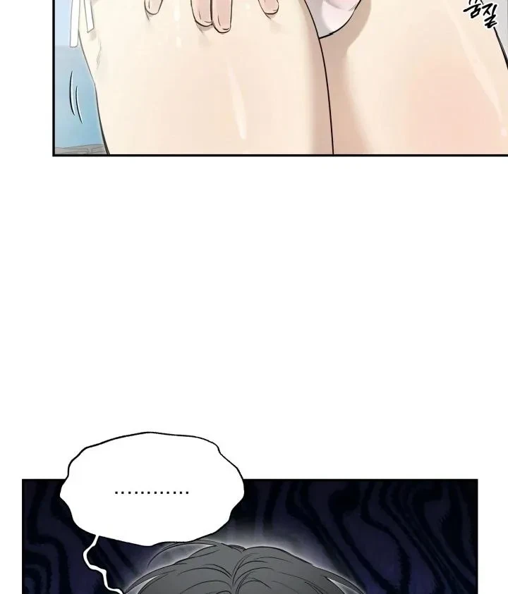 Special.1 : Vacation (1), page 38