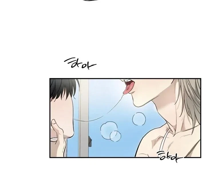 Special.1 : Vacation (1), page 57