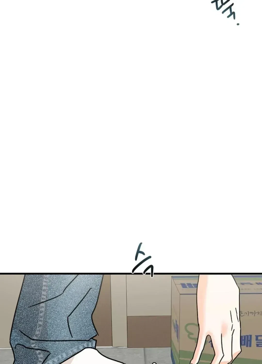 Chapter 1.3, page 5
