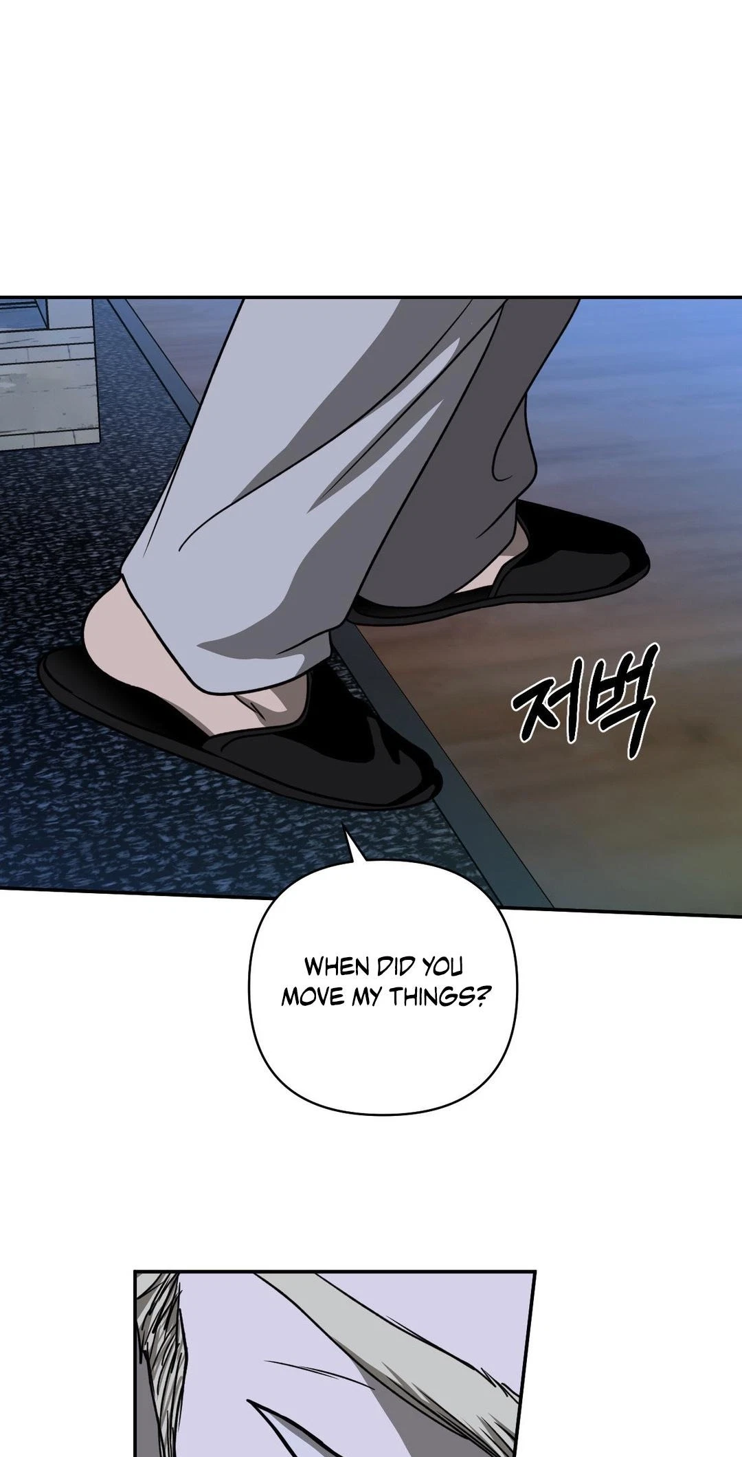 Chapter 129, page 14