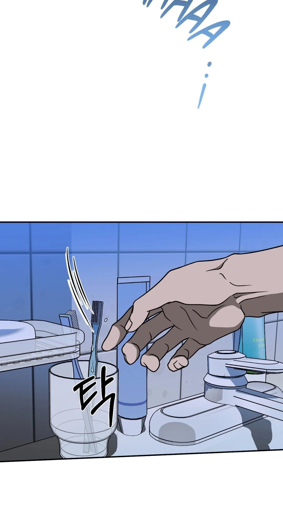 Chapter 129, page 7