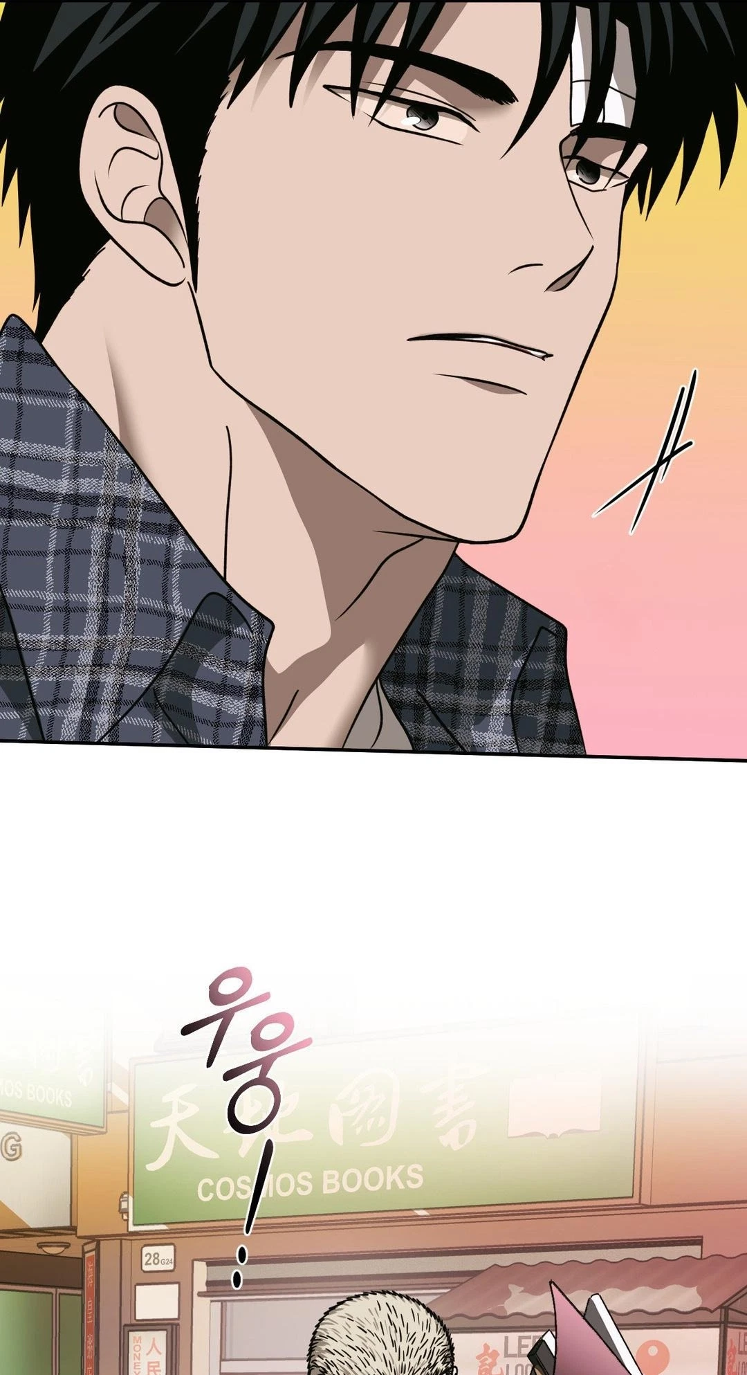 Chapter 129, page 80