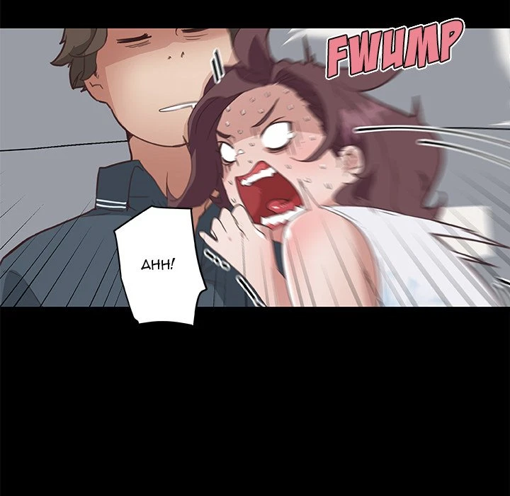 Chapter 17, page 23