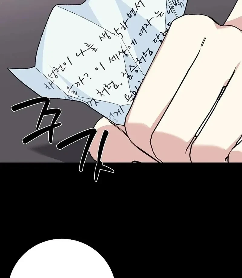 Chapter 0, page 21
