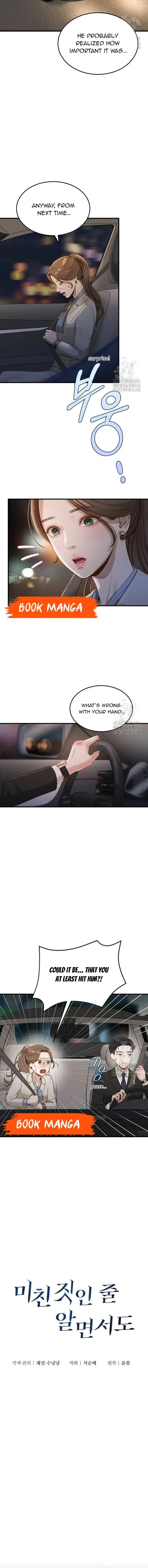Chapter 7, page 2
