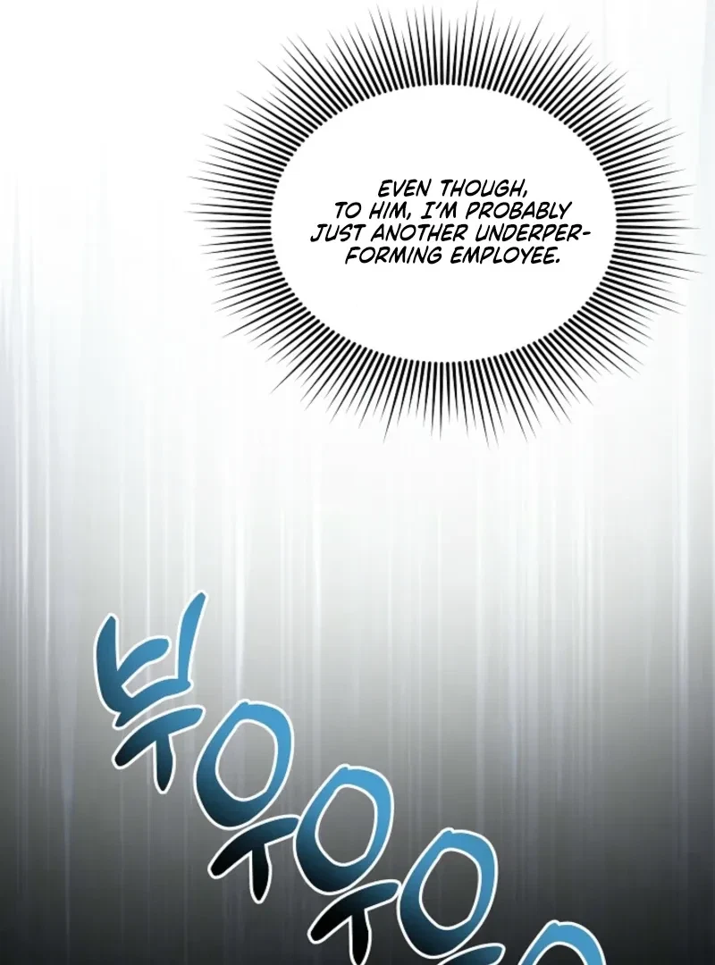 My Loving Robot Chapter 3, page 116