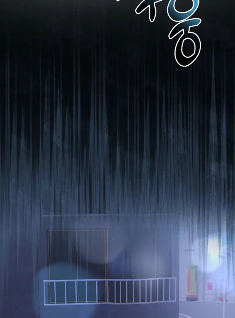 My Loving Robot Chapter 3, page 117