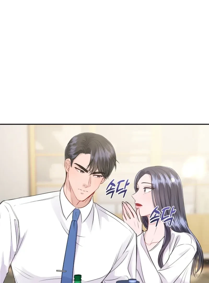 My Loving Robot Chapter 3, page 33