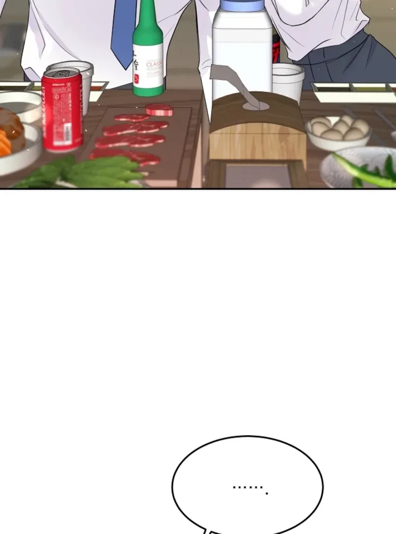My Loving Robot Chapter 3, page 34