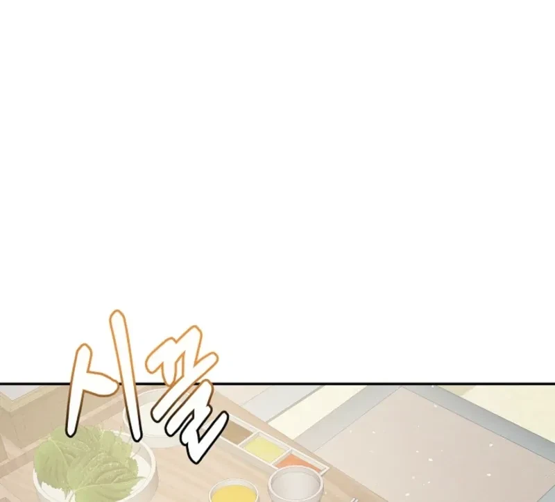 My Loving Robot Chapter 3, page 39