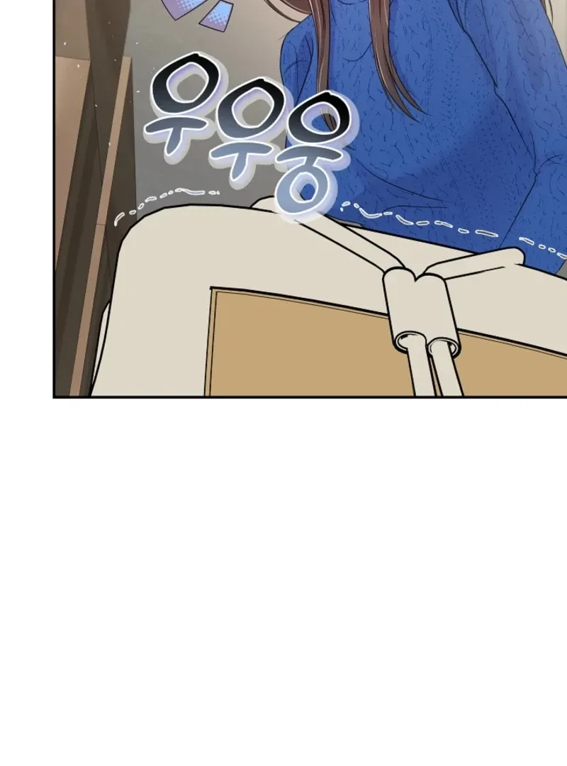 My Loving Robot Chapter 3, page 42
