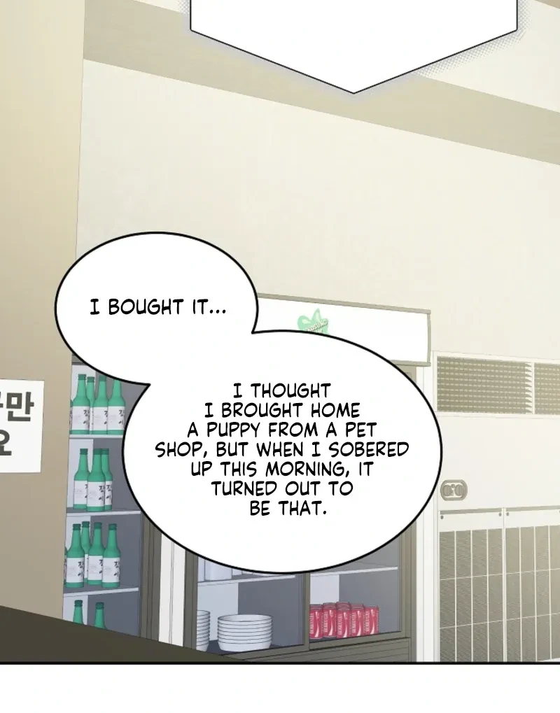 My Loving Robot Chapter 3, page 52