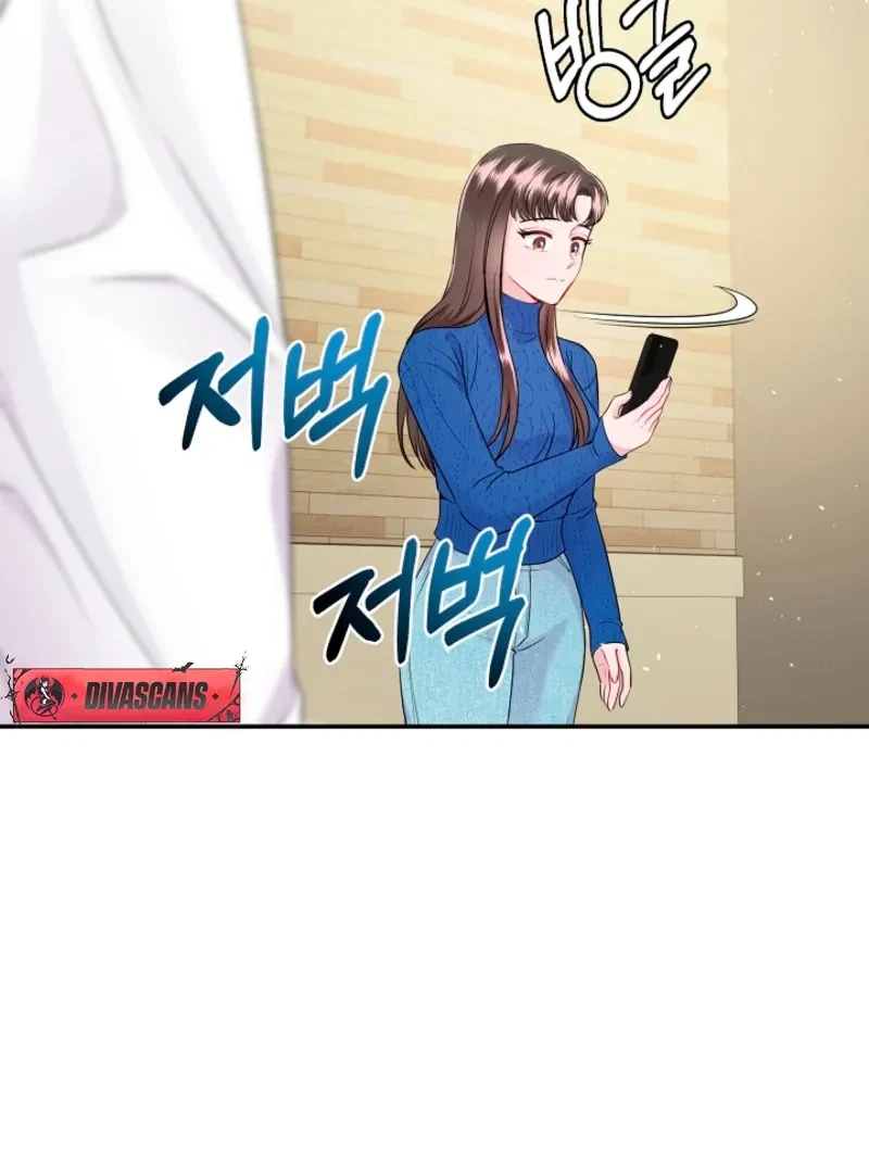 My Loving Robot Chapter 3, page 61