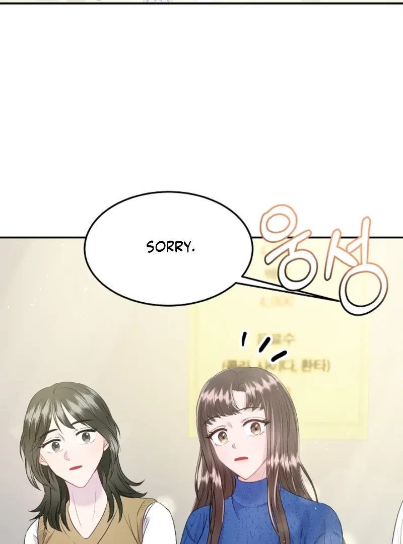 My Loving Robot Chapter 3, page 8
