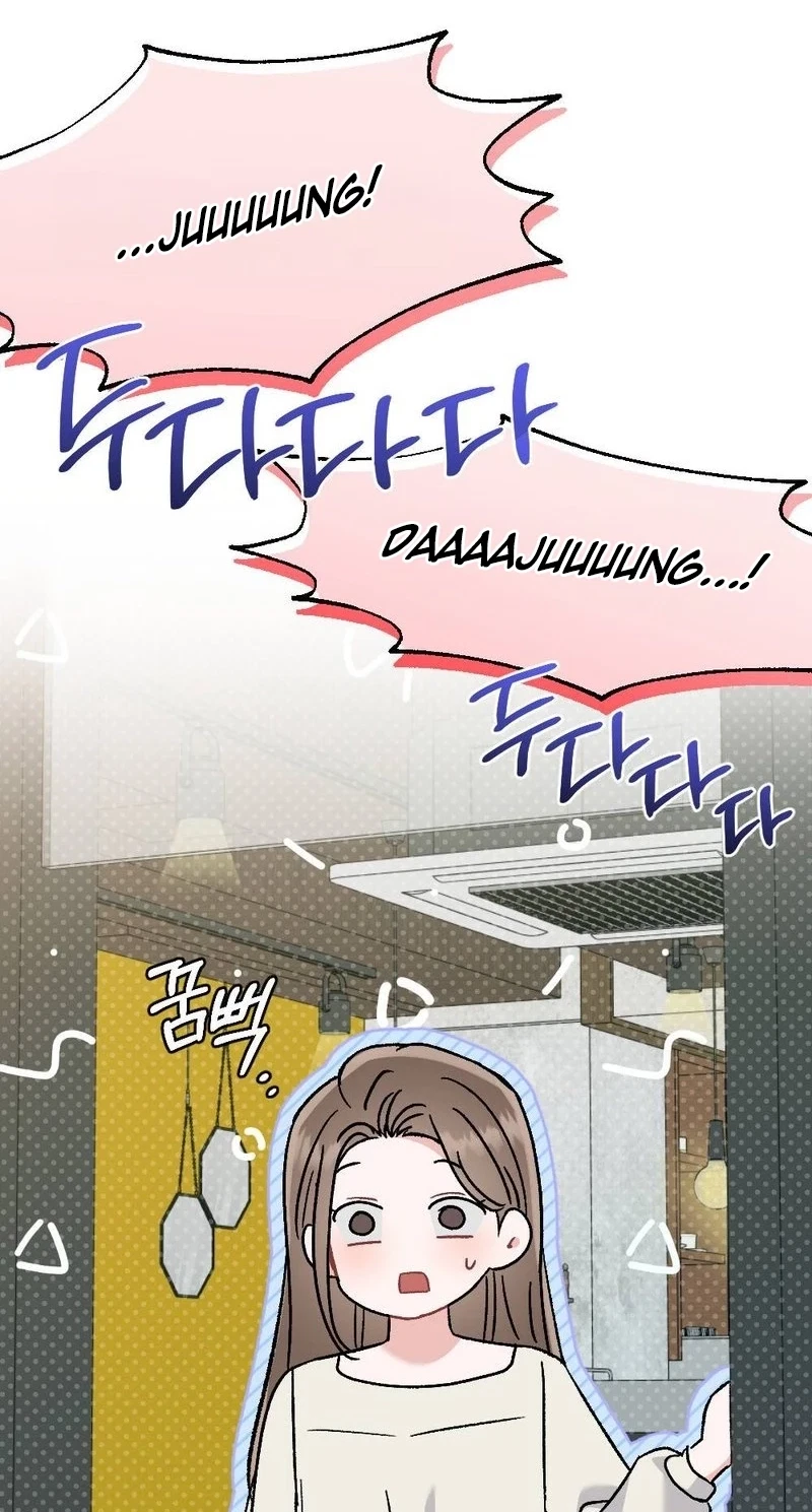 Not A Guardian At All Chapter 16, page 41