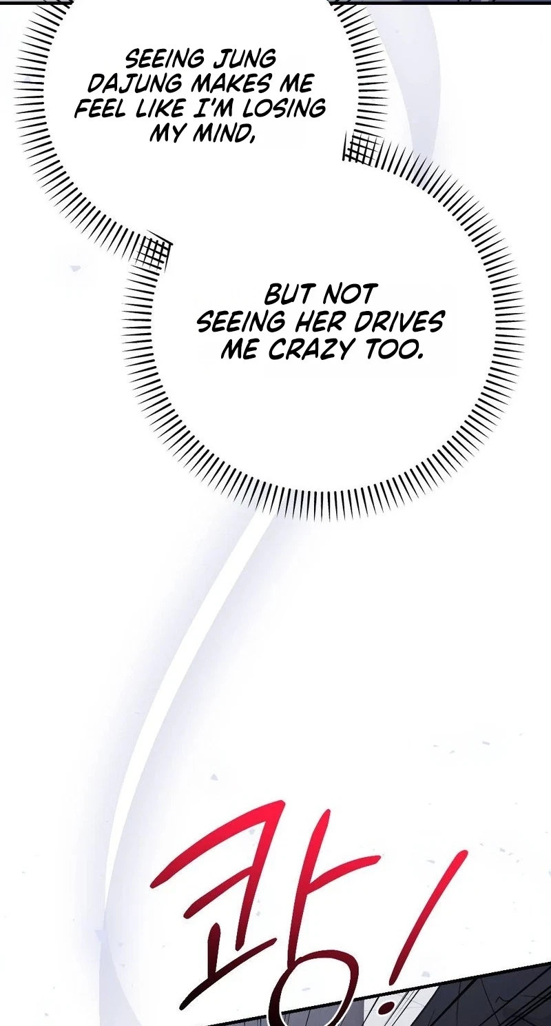 Not A Guardian At All Chapter 16, page 49