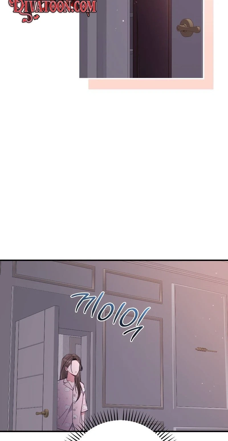 Not A Guardian At All Chapter 16, page 7
