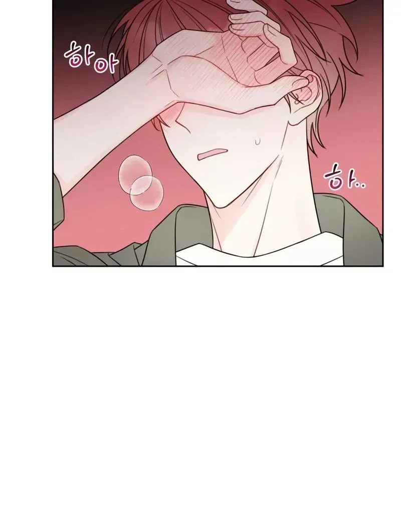 Chapter 1.3, page 14