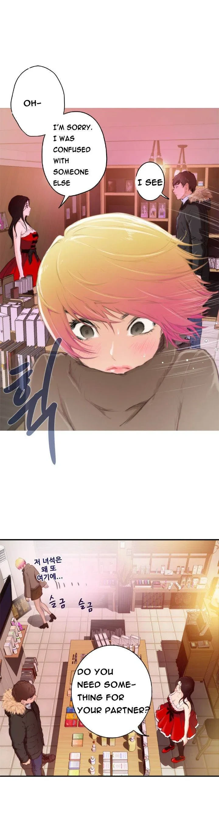 Chapter 83, page 12