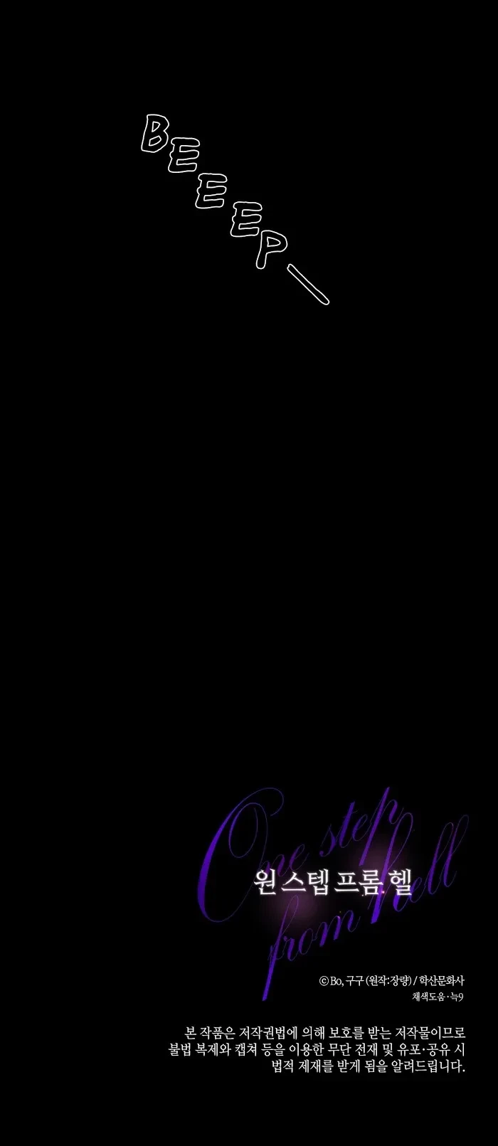 Chapter 8, page 21