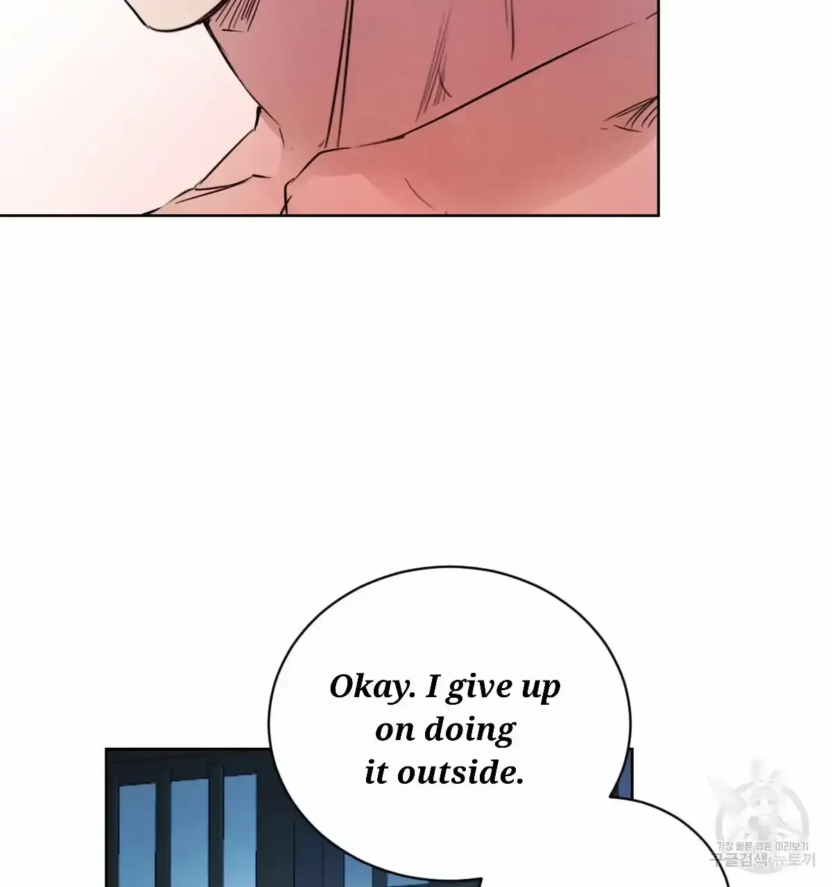 Chapter 32, page 100