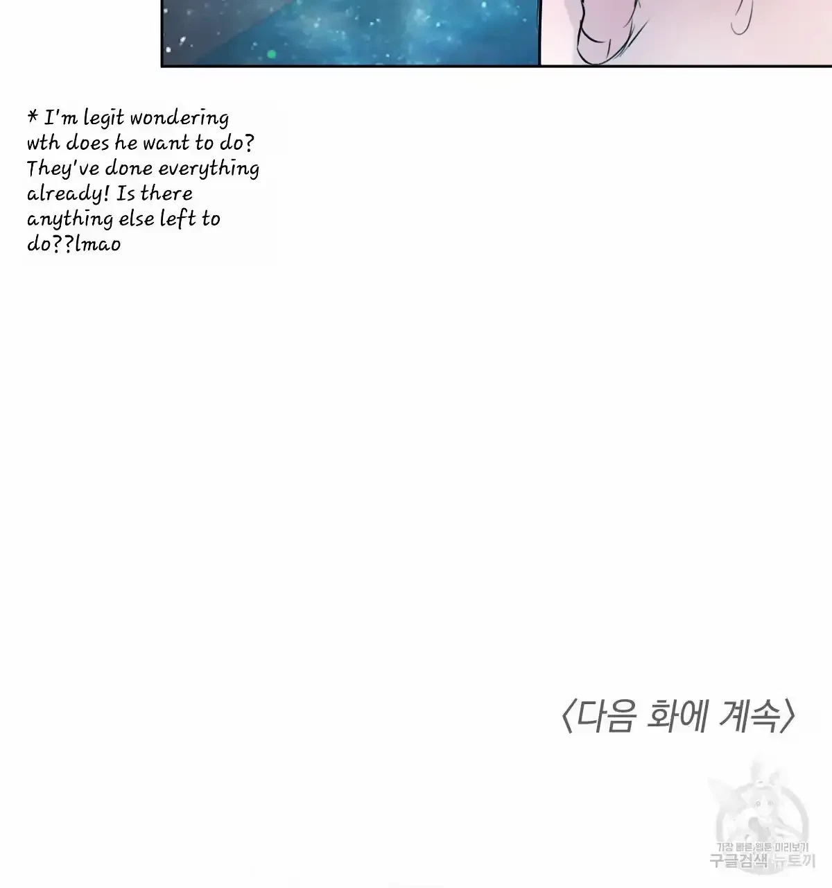 Chapter 32, page 104
