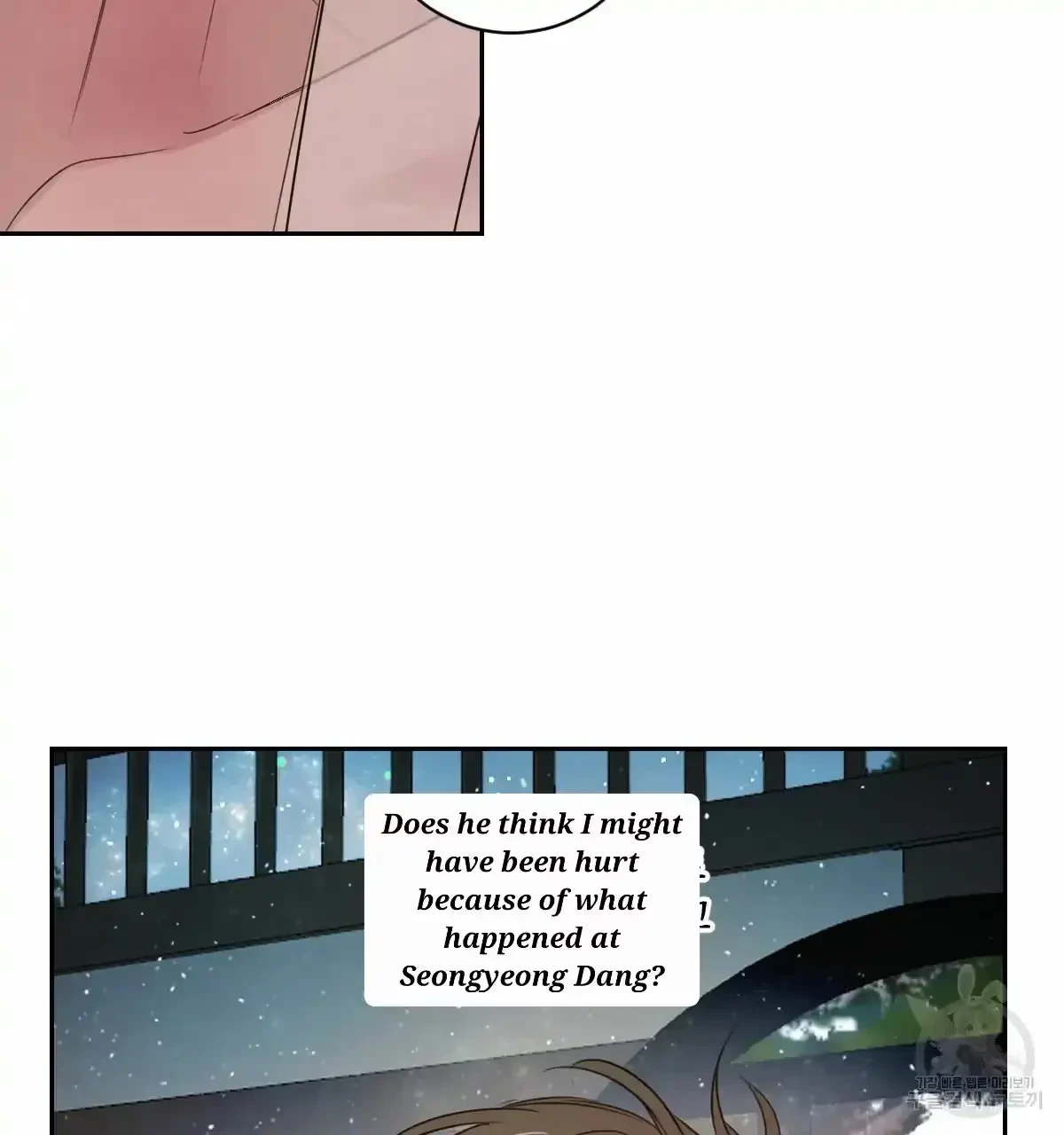 Chapter 32, page 11