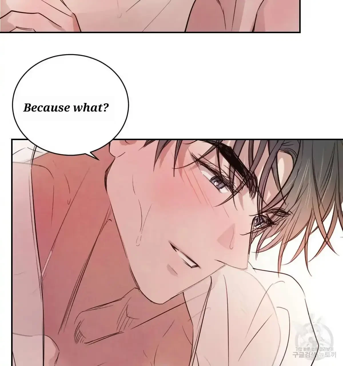 Chapter 32, page 15