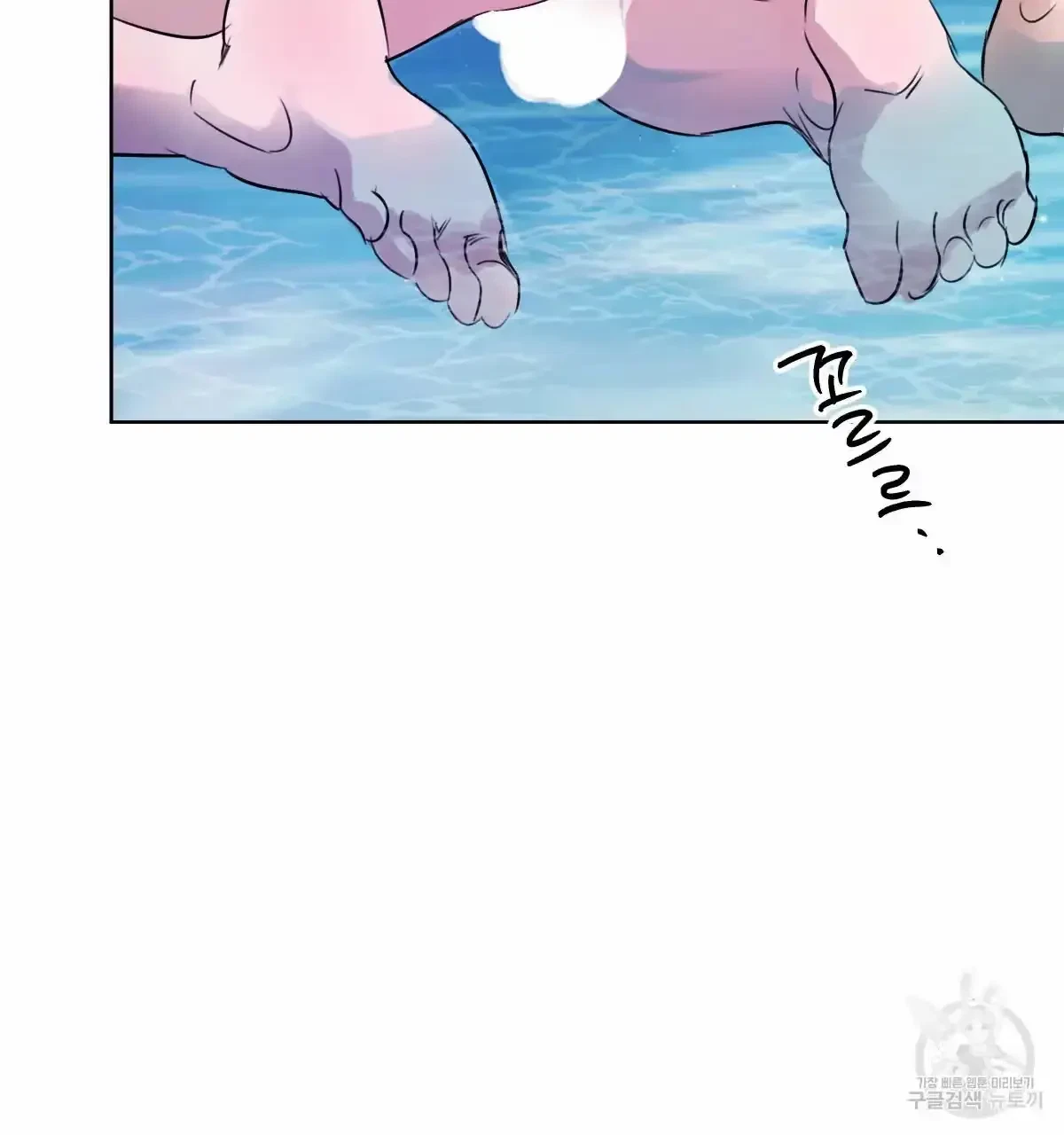 Chapter 32, page 27