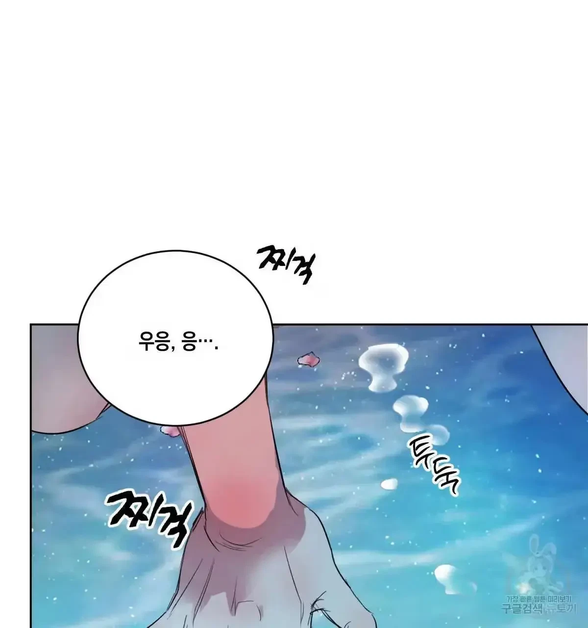 Chapter 32, page 40