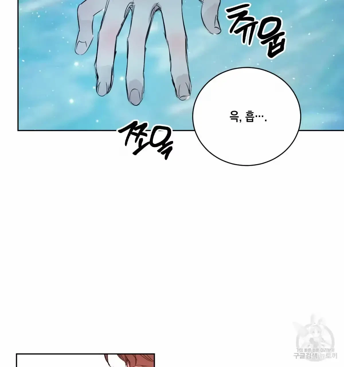 Chapter 32, page 41