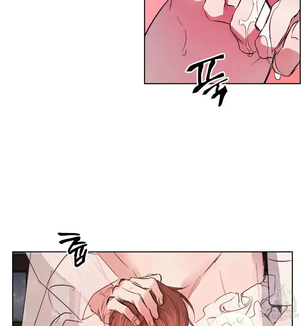 Chapter 32, page 43