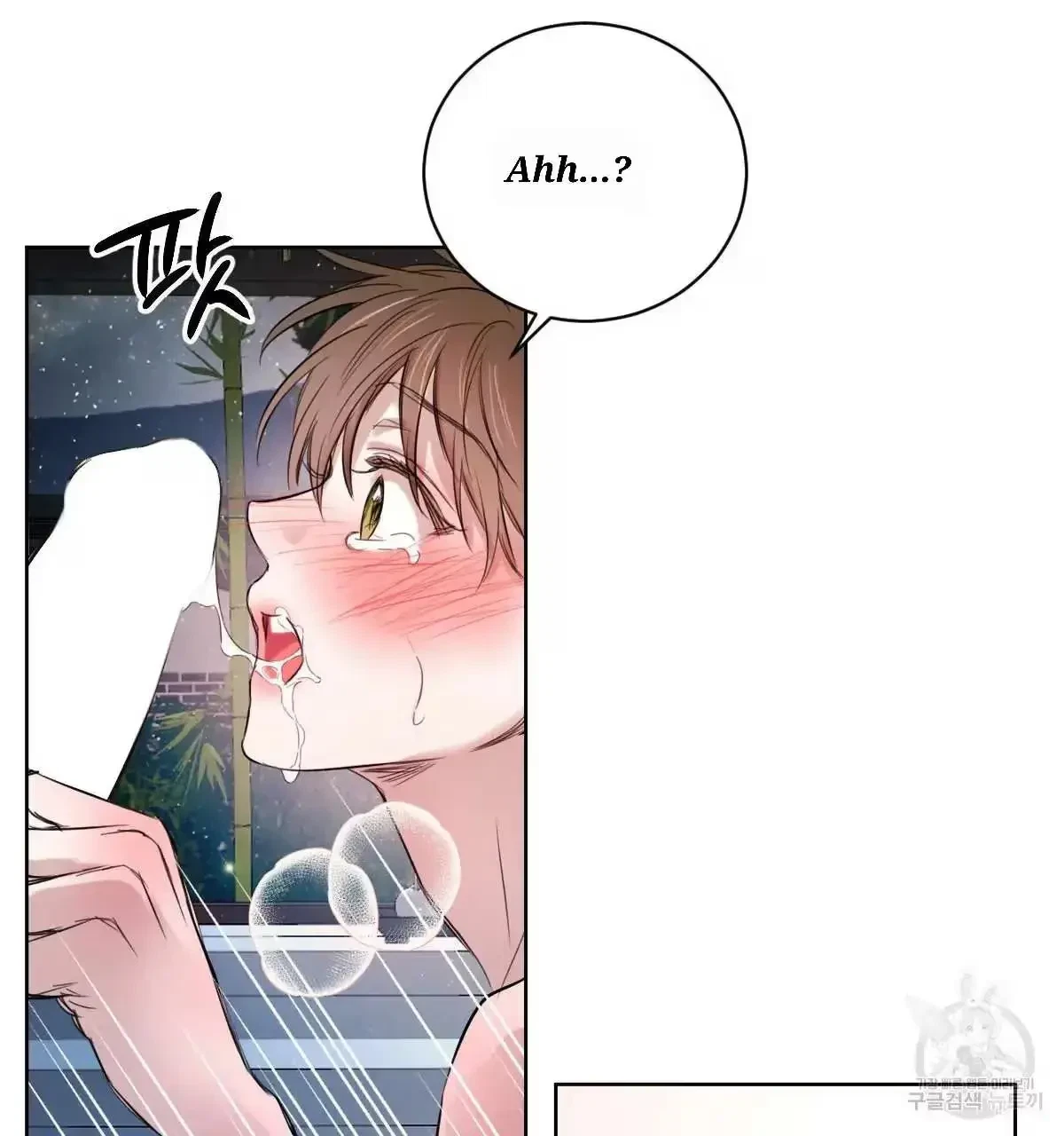 Chapter 32, page 47