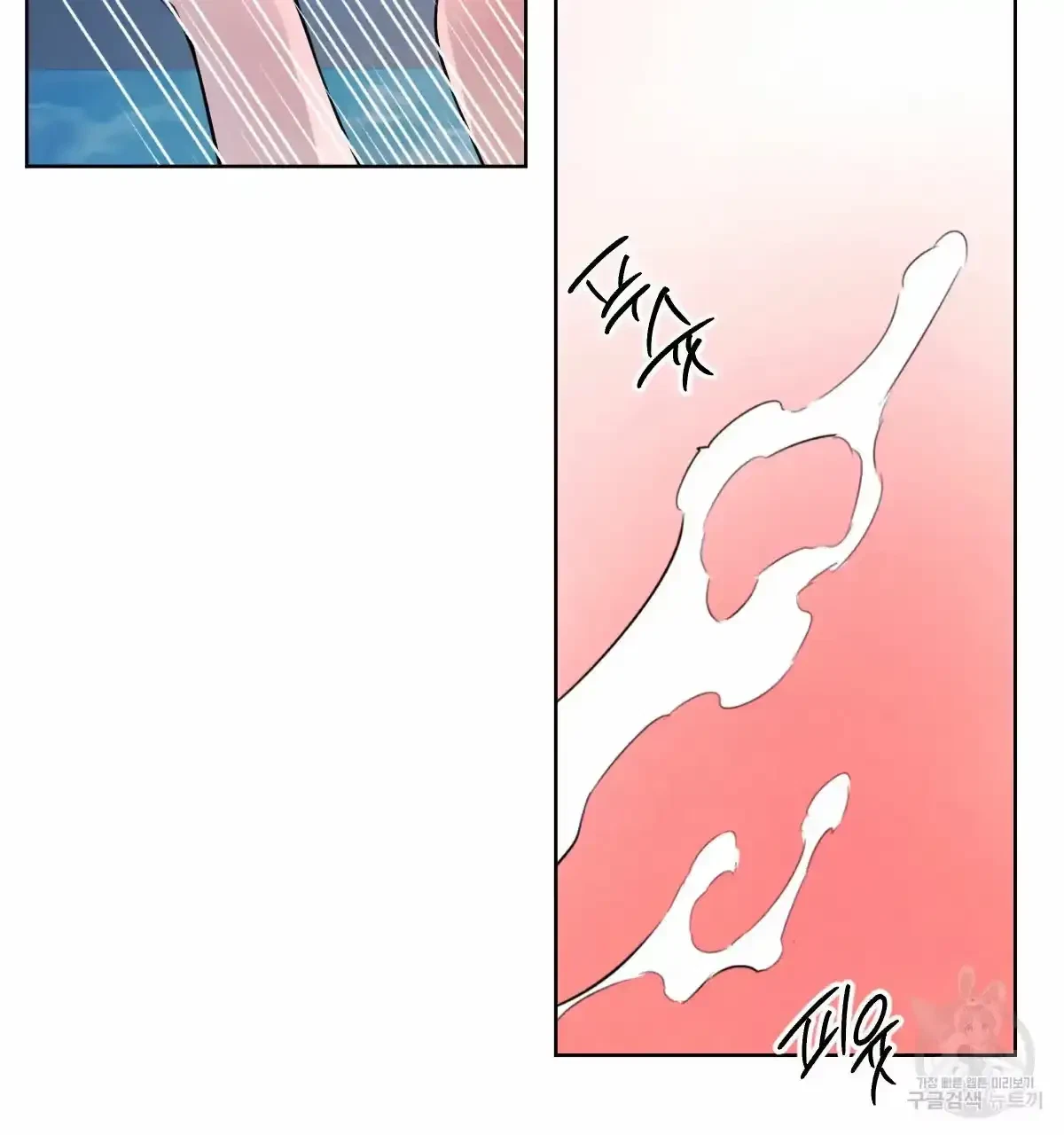 Chapter 32, page 48
